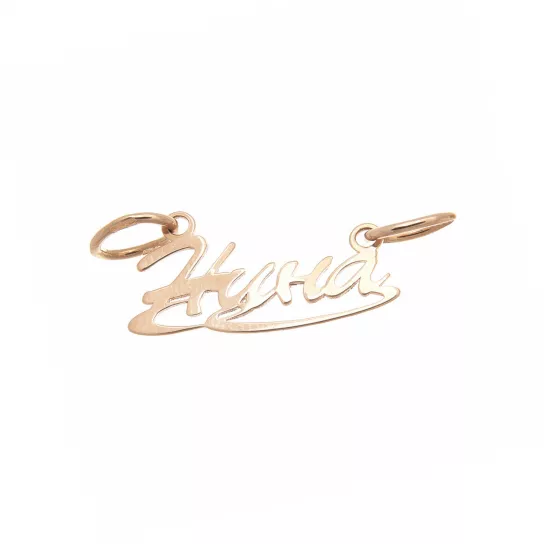 Подвеска из золота