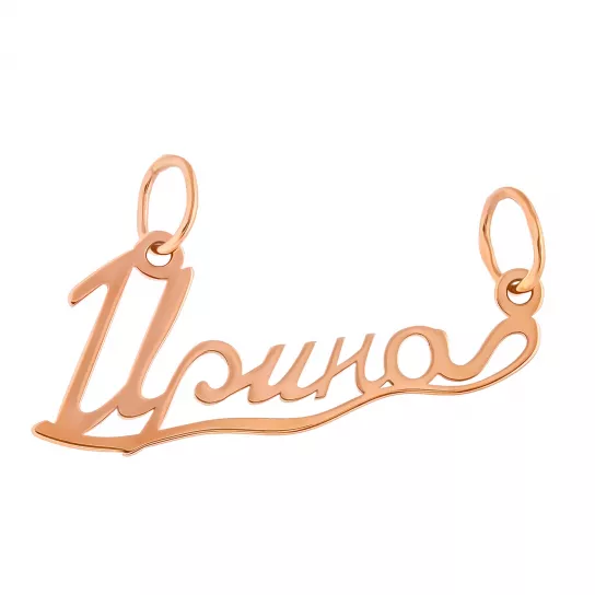 Подвеска из золота