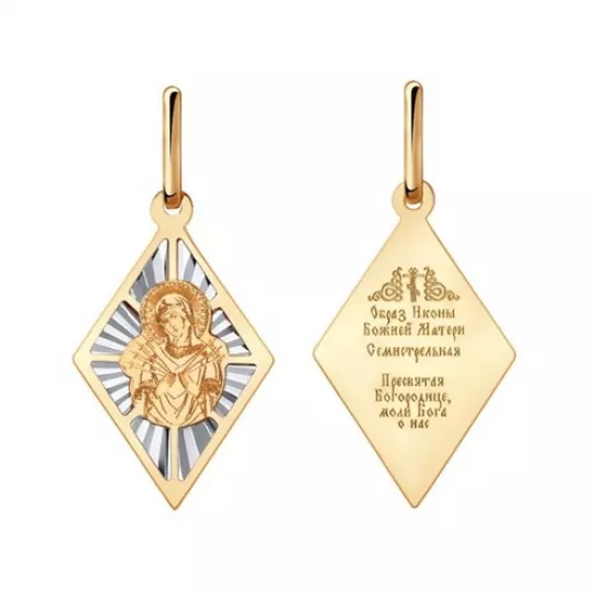 Подвеска из золота